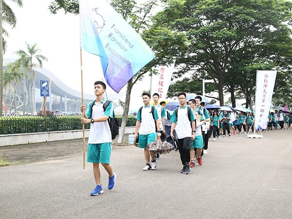 毅行求學路，圓夢大學城